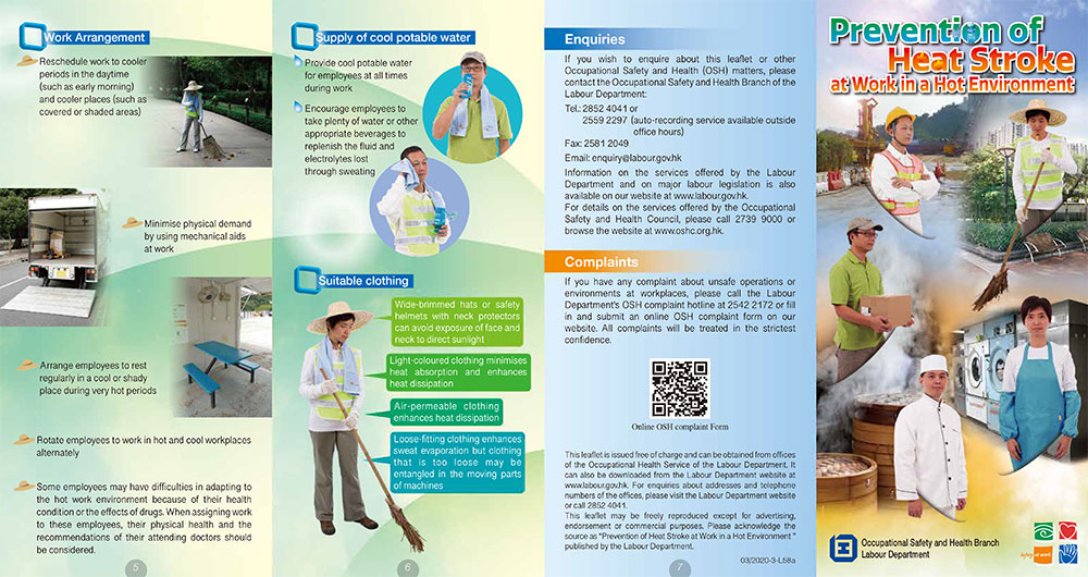 Cooling Hat - 《預防工作時中暑》專題網頁 “Prevention on Heat Stroke at Work in a Hot  Environment” Thematic Website